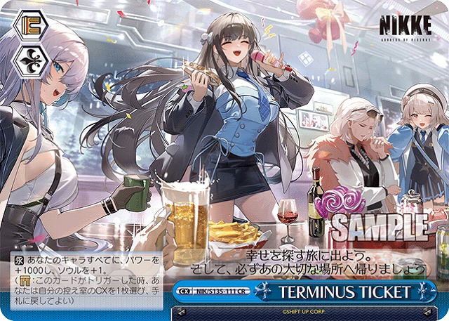 TERMINUS TICKET  【NIK/S135-111CR】